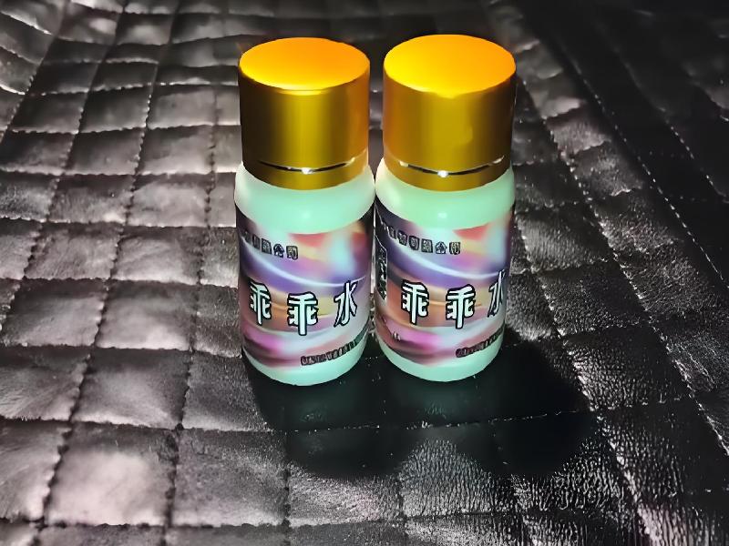 女士专用红蜘蛛8148-hfO型号